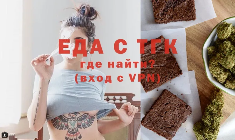 Cannafood конопля  дарнет шоп  Елизаветинская 