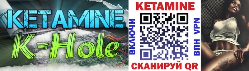 Кетамин ketamine мориарти как зайти Елизаветинская