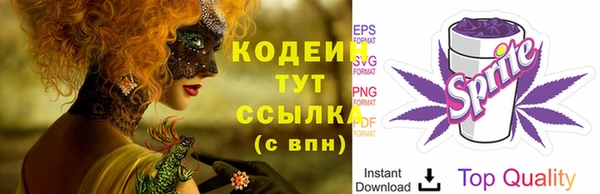 прущие грибы Лихославль