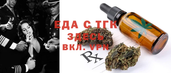 прущие грибы Лихославль