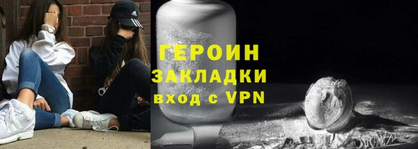 альфа пвп VHQ Лиски