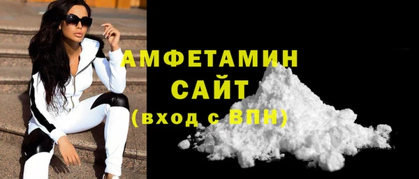 альфа пвп VHQ Лиски