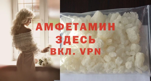 MDMA Premium VHQ Уссурийск