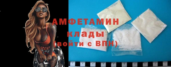 ALPHA-PVP Майский