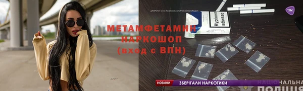 скорость Новочеркасск
