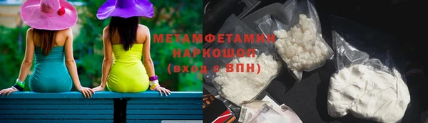 альфа пвп VHQ Лиски