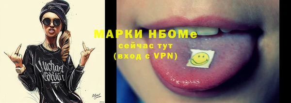 альфа пвп VHQ Лиски