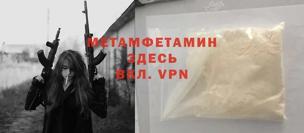 альфа пвп VHQ Лиски