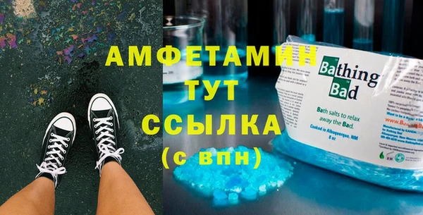 ALPHA-PVP Майский