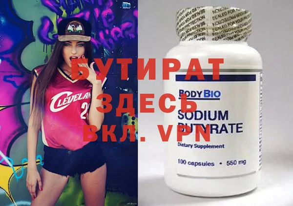 MDMA Premium VHQ Уссурийск