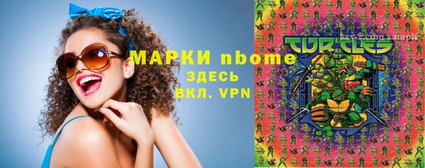 ALPHA-PVP Майский