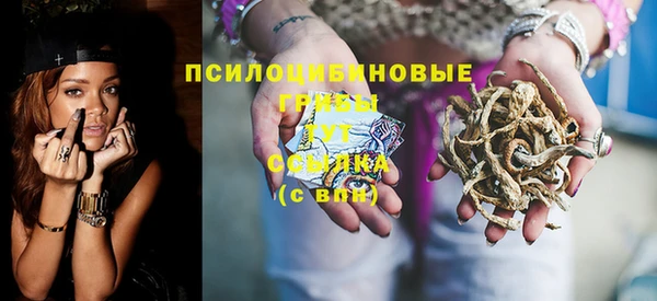альфа пвп VHQ Лиски