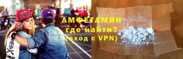 амф Фурманов