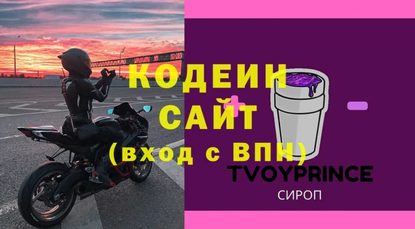 прущие грибы Лихославль