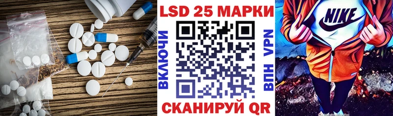 Лсд 25 экстази ecstasy  Елизаветинская 