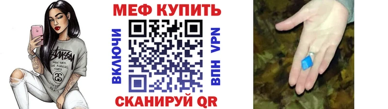 это как зайти даркнет сайт Елизаветинская Меф кристаллы