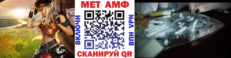 Первитин витя  ОМГ ОМГ маркетплейс  Елизаветинская 