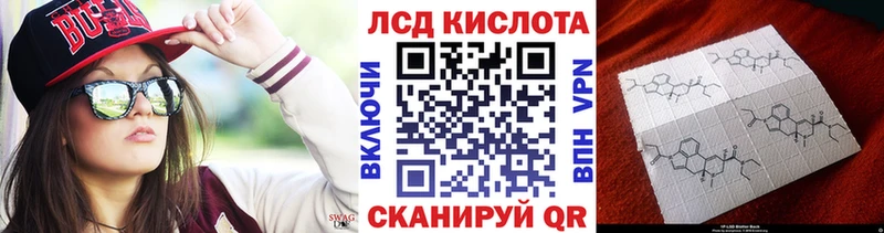 Марки 25I-NBOMe 1,5мг  купить   Елизаветинская 